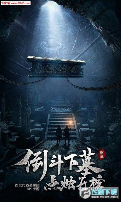 战神：夜袭