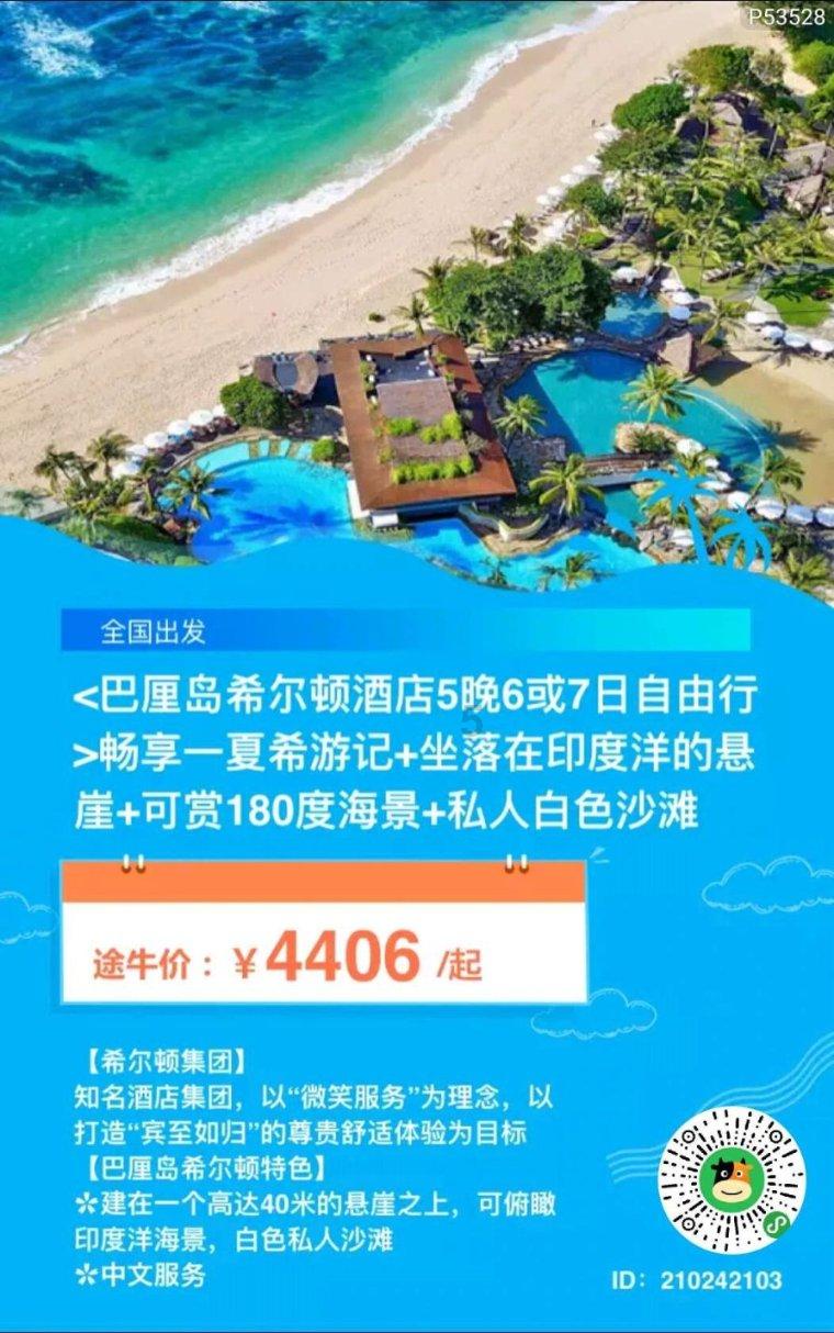 逃离棕榈树森林