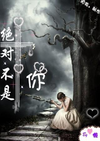 救援中世纪女王