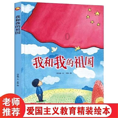 御龙在天手游