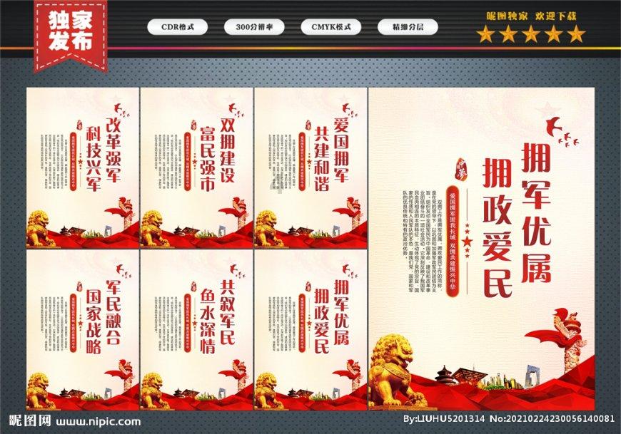 逗小猴开心系列185