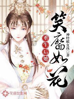 幻想纹章3.2